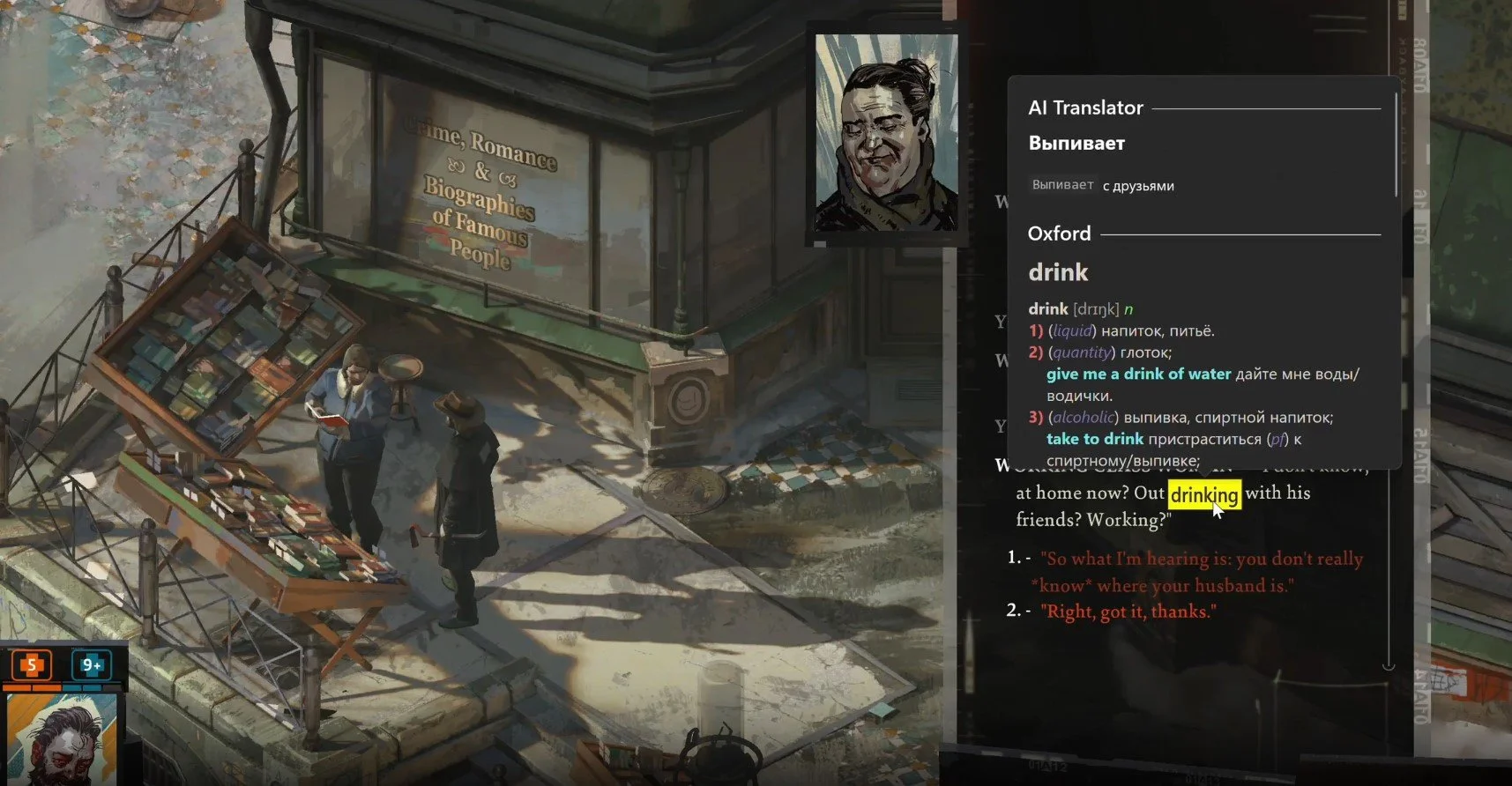 Пример работы Lookupper в Disco Elysium