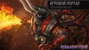 Буст MMR в Dota 2