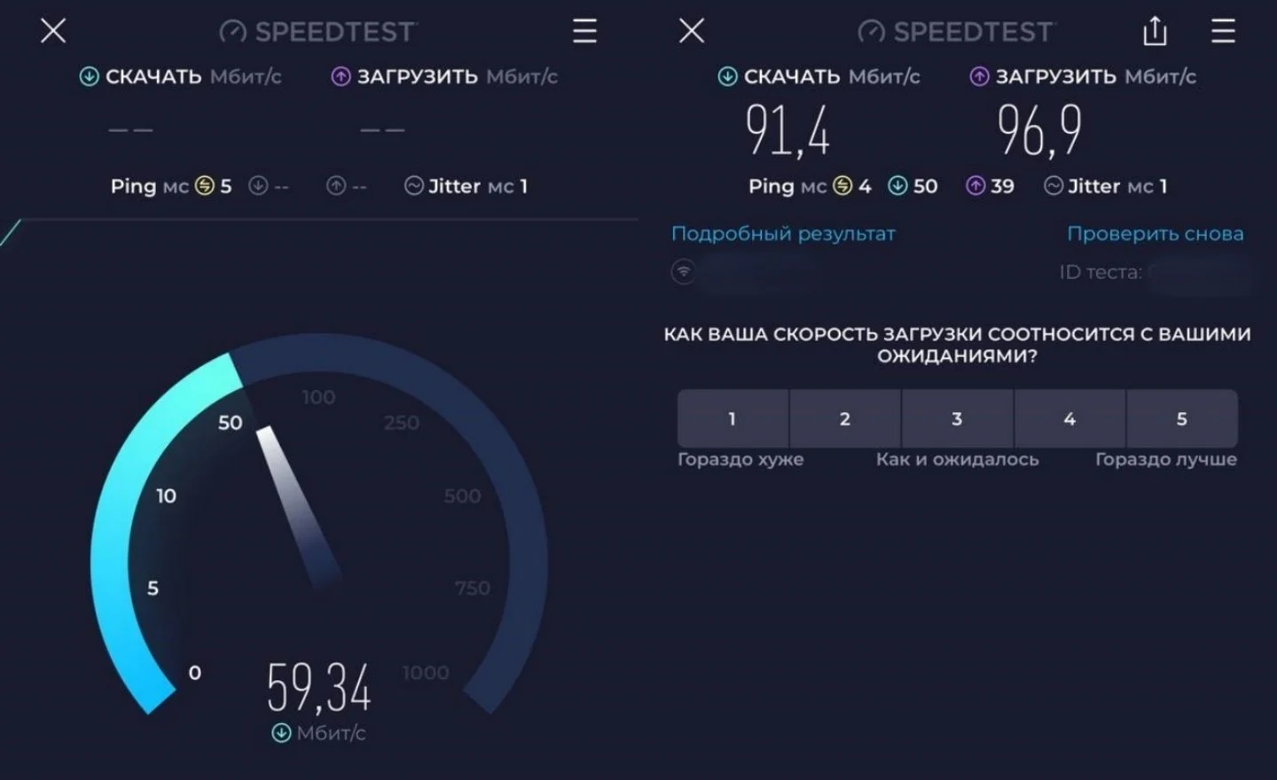 Источник: Respawn / Проверка скорости интернета в Speedtest