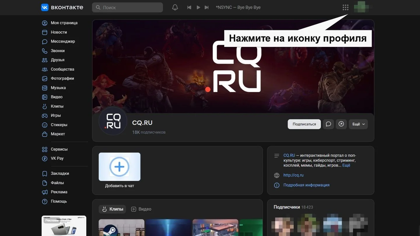 Источник: Respawn / Вконтакте