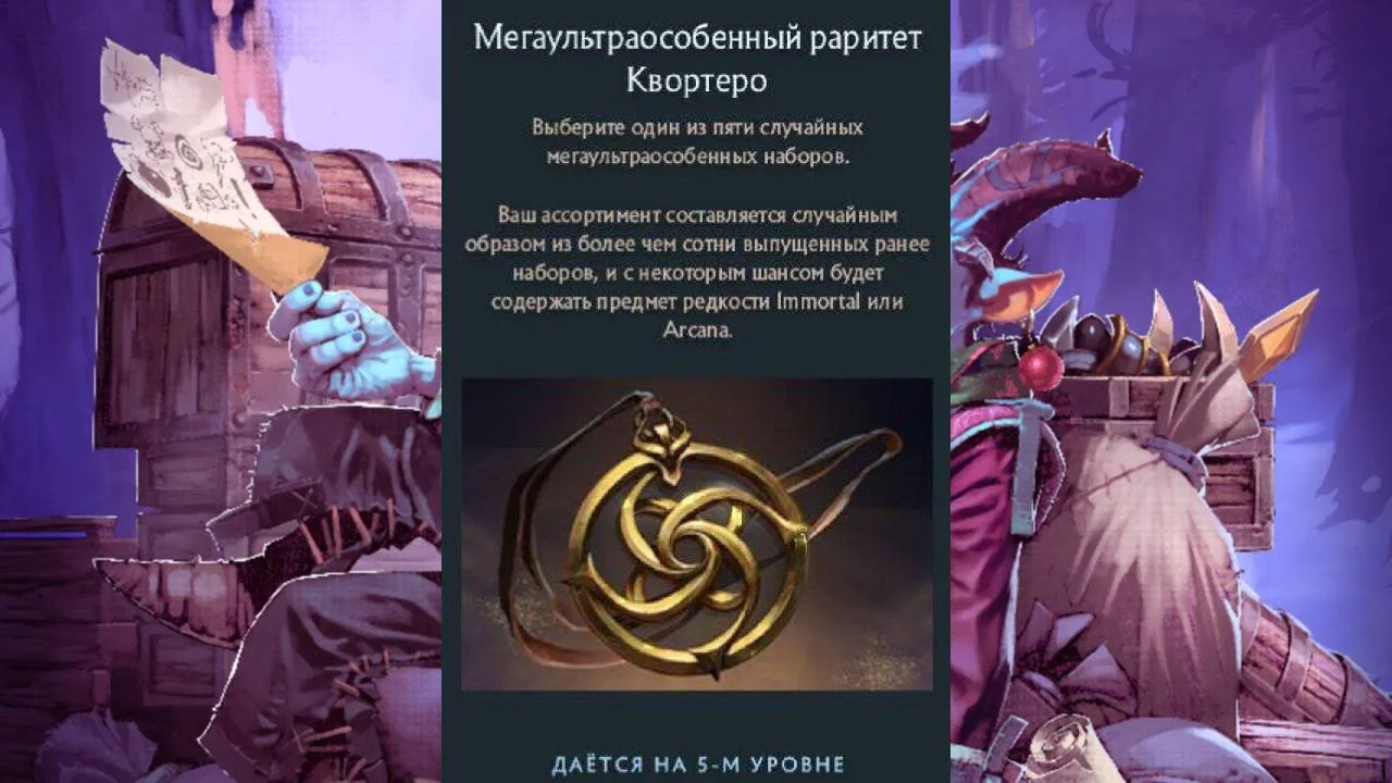 Скриншот respawn.media / Мегаультраособенный раритет
