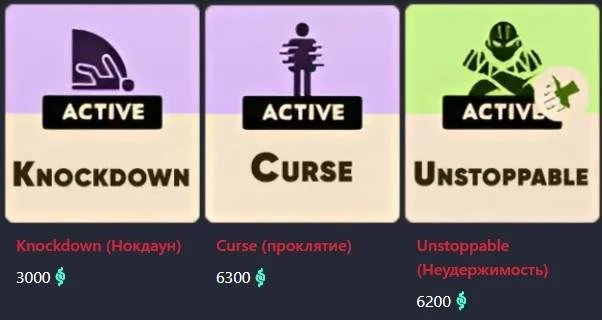 Источник: respawn.media / Предметы против Seven