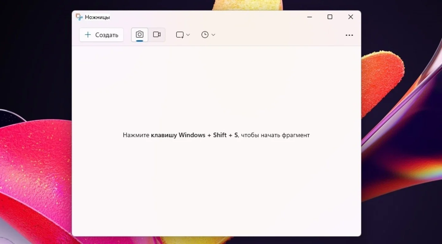 Источник: respawn.media / Программа «Ножницы»