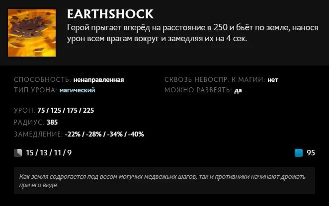 Скриншот respawn.media / Описание умения