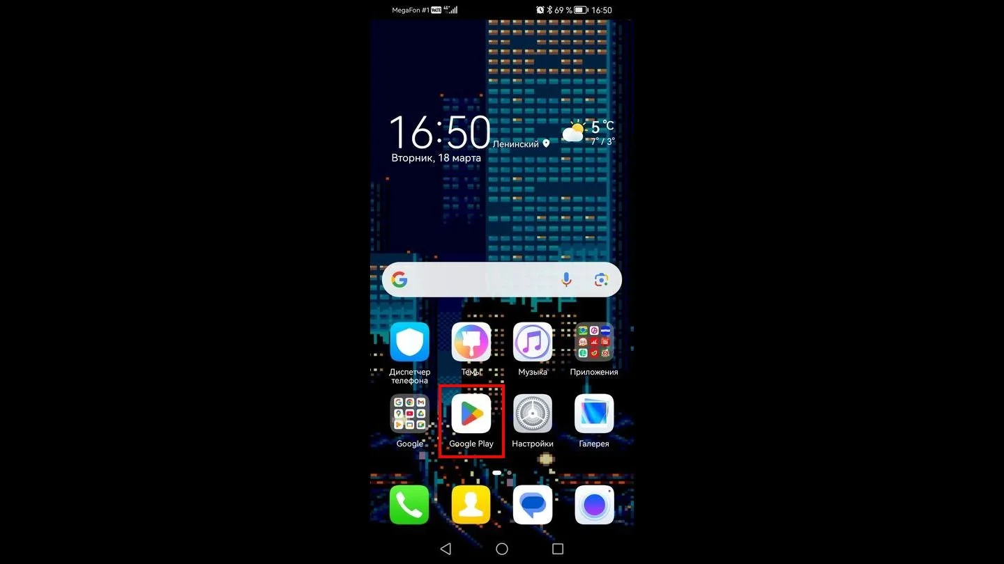 Источник: Respawn / Скриншот Android