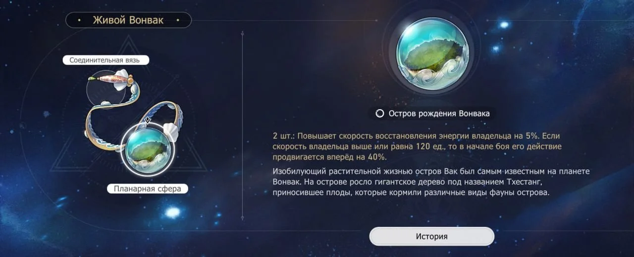 Источник: respawn.media / Живой Вонвак