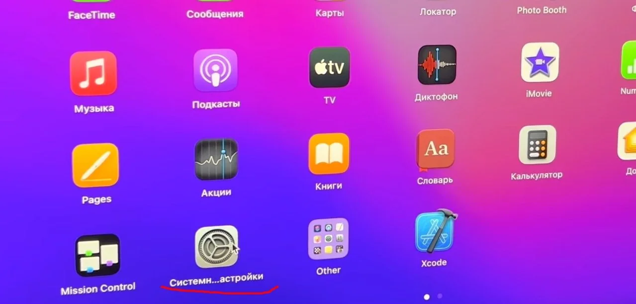 Изображение