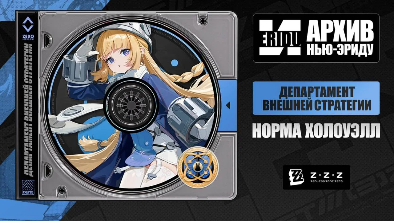 Норма