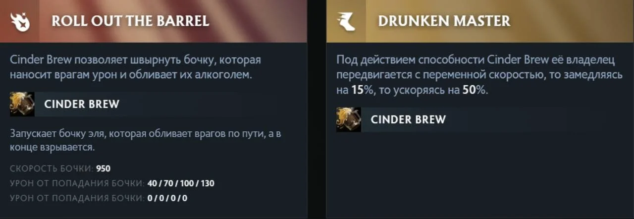 Скриншот respawn.media / Аспекты героя