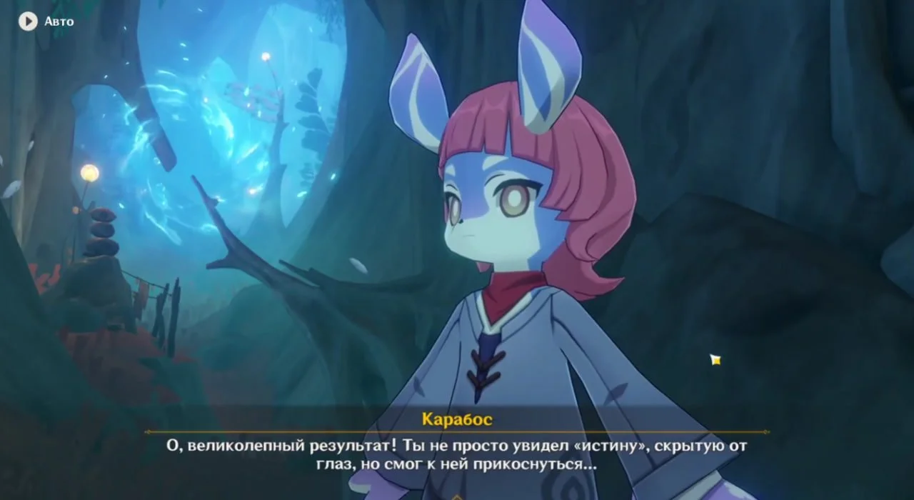 Источник: respawn.media / Карабос