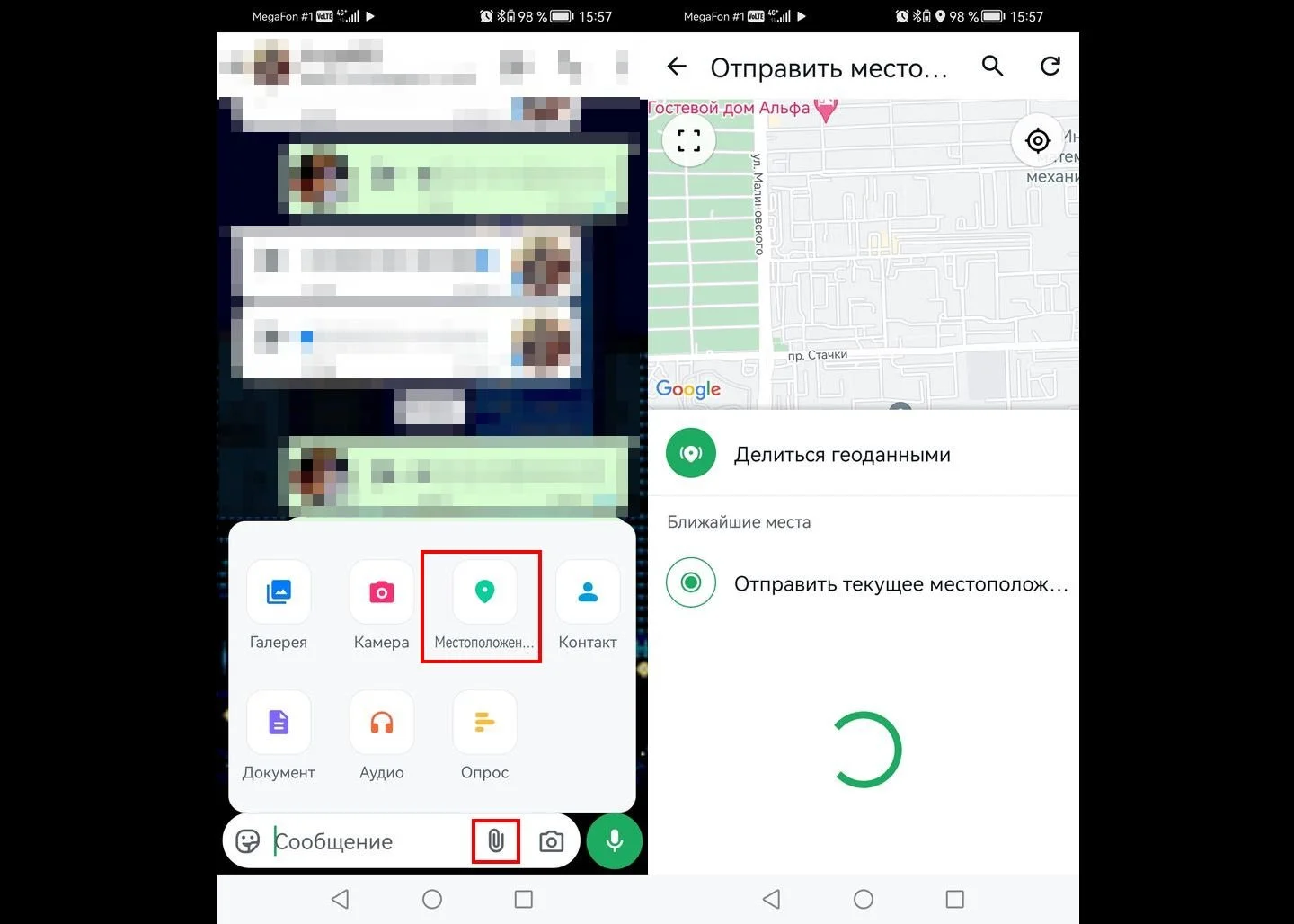 Источник: Respawn / Скриншот WhatsApp*