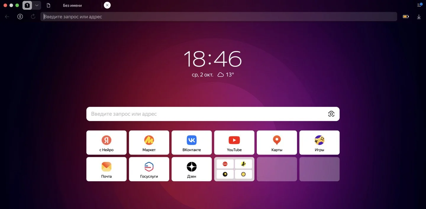 Источник: Respawn / Yandex Browser