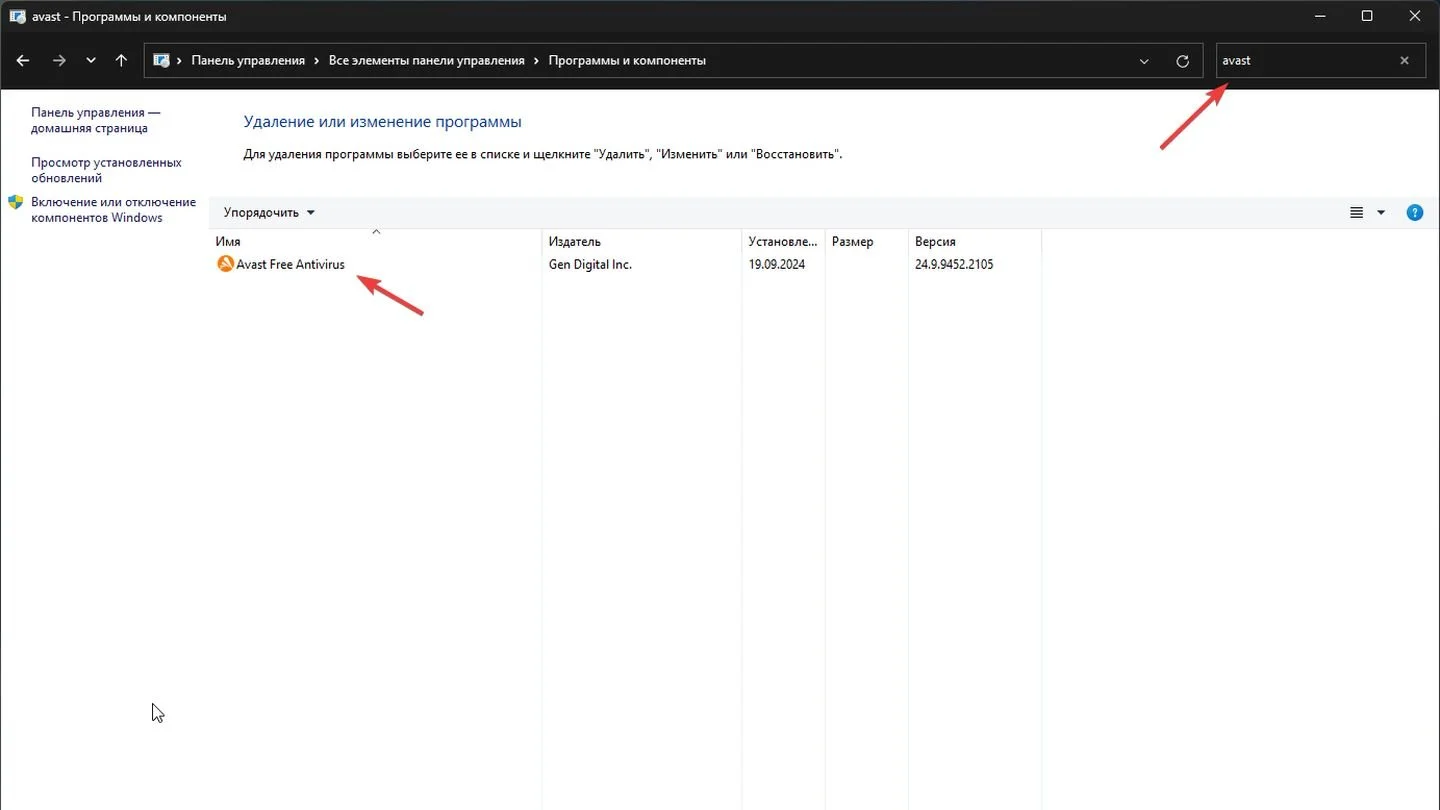 Источник: Respawn / Windows 11