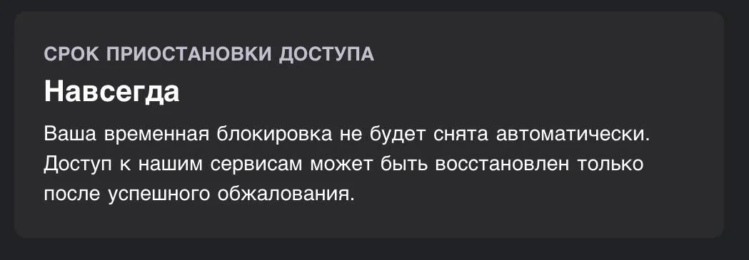 Фото, прикрепленное к посту Skywhywalker