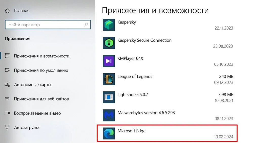 Изображение