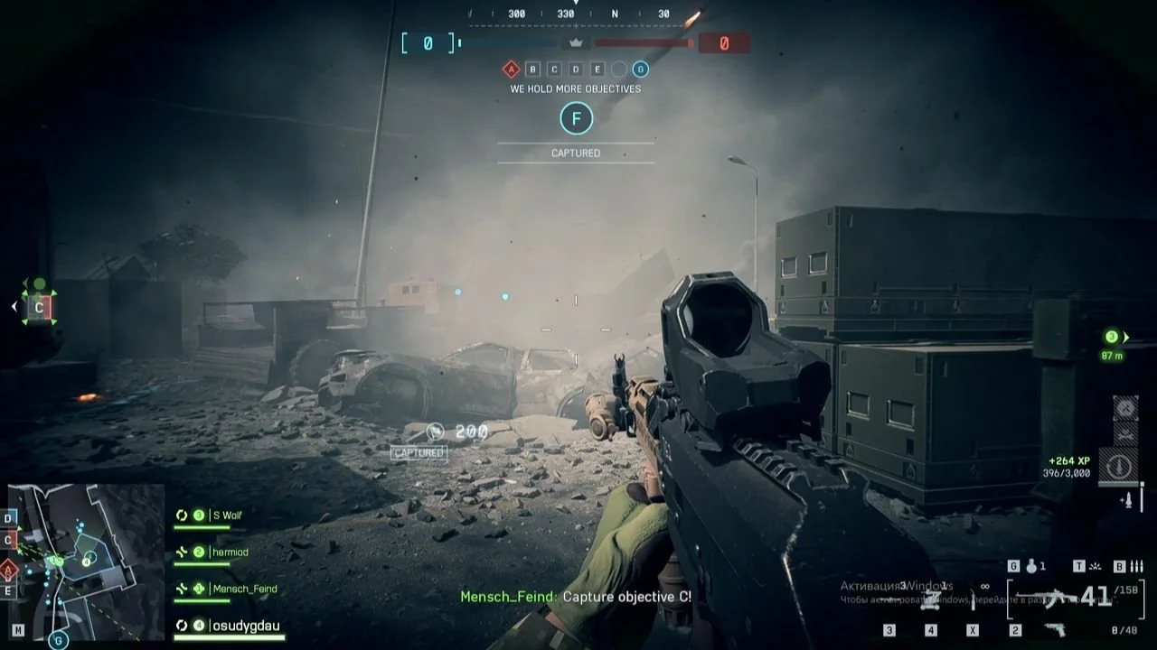 Источник: скриншот respawn.media / Если с самого старта будешь держаться со всеми, очки будут начисляться довольно быстро