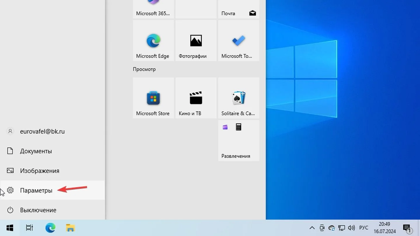 Источник: Respawn / Windows 10
