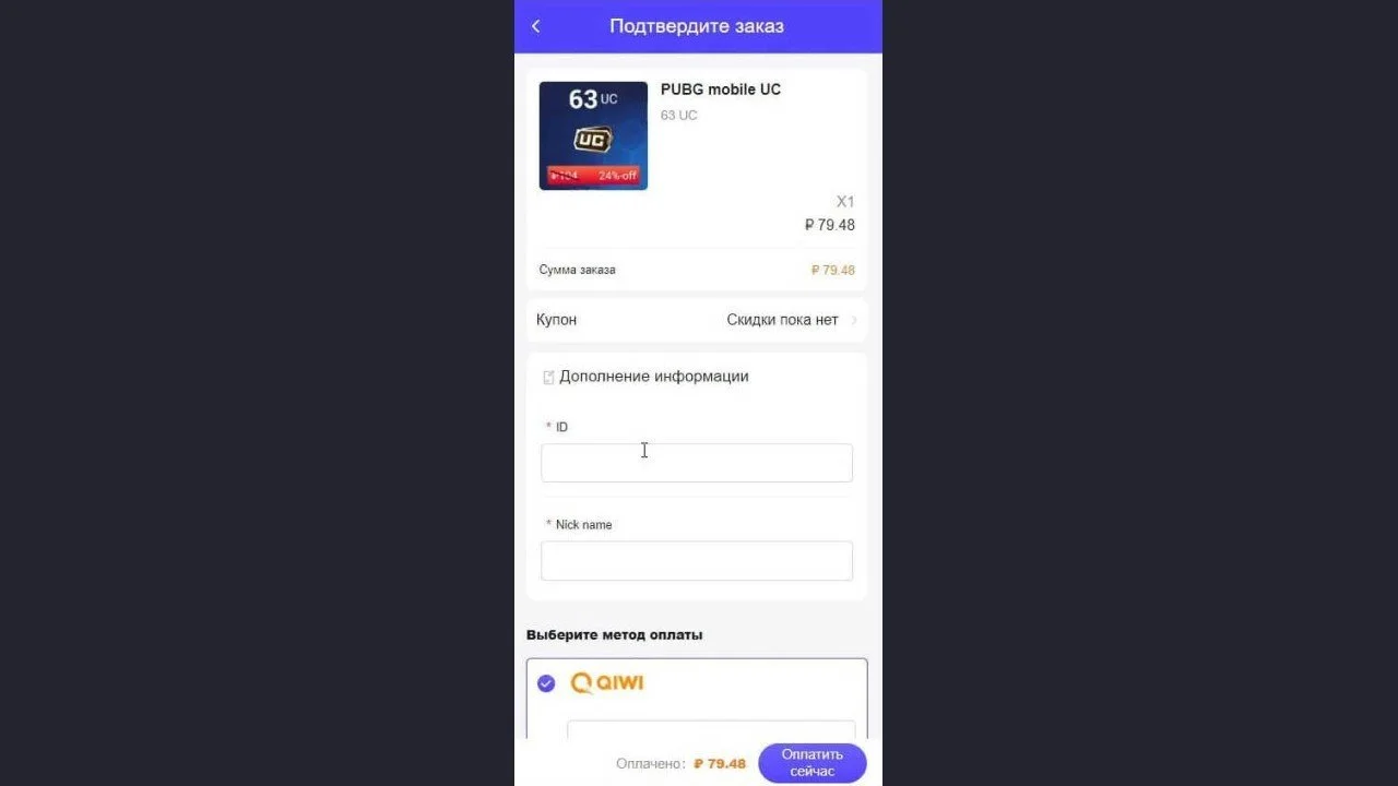 Изображение