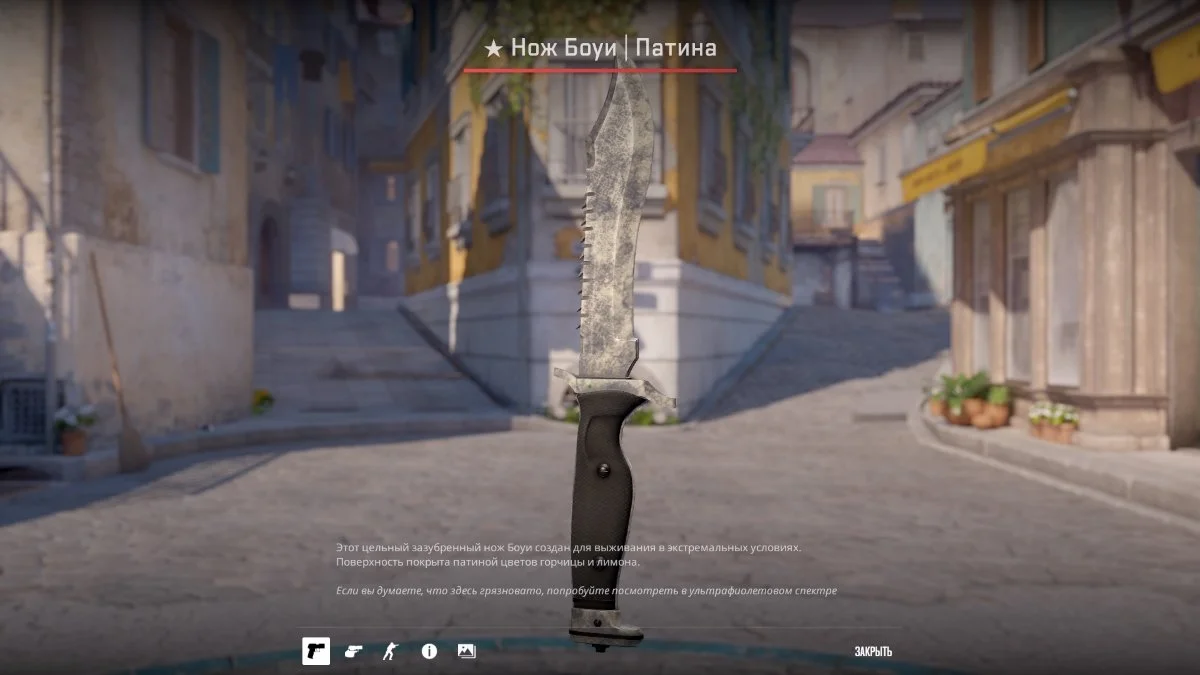 Источник: respawn.media / Bowie Knife в Counter‑Strike 2