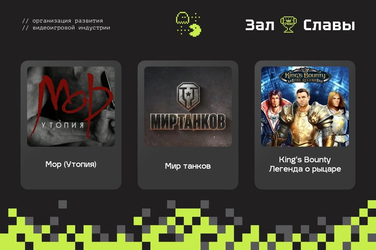 Источник: VK / Претенденты на вхождение в «Зал Славы видеоигр»