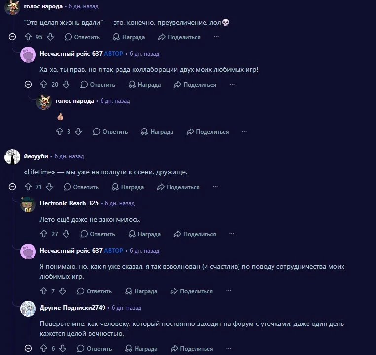 Реакция игроков на Reddit
