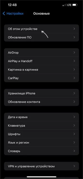 Миниатюра 2