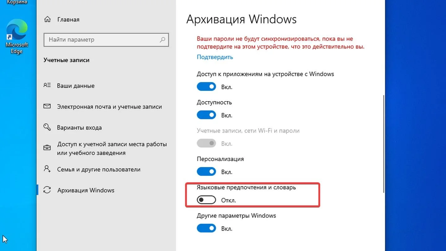 Источник: Respawn / Windows 10