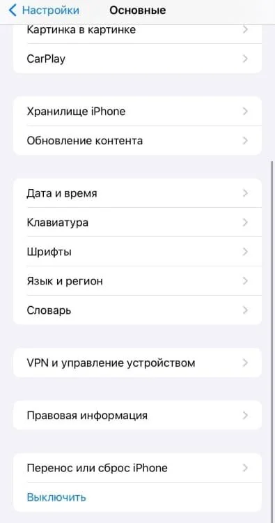 Миниатюра 2