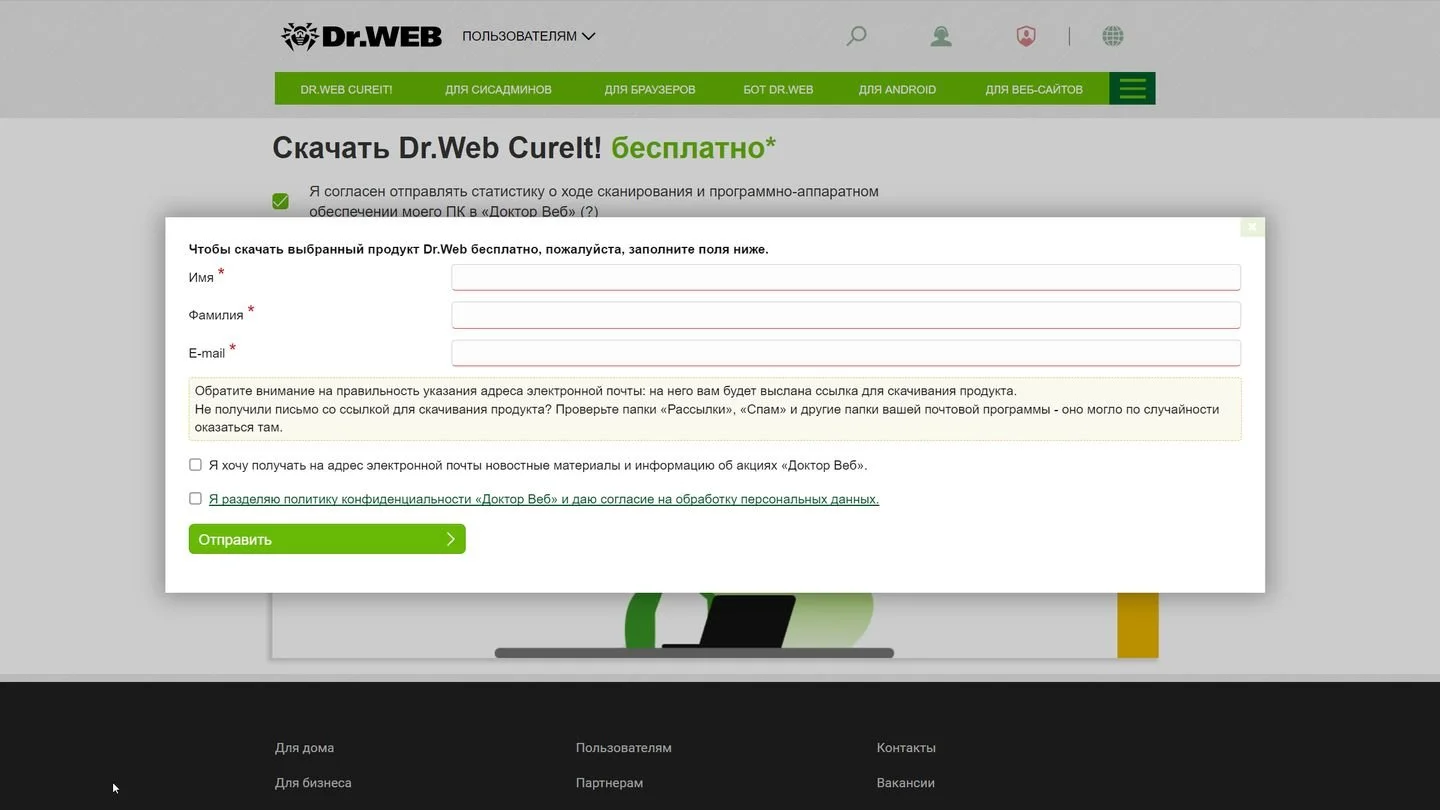 Источник: Respawn / Dr Web CureIt