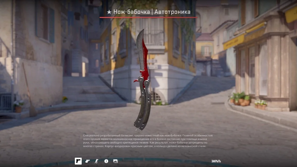 Источник: respawn.media / Butterfly Knife в Counter‑Strike 2
