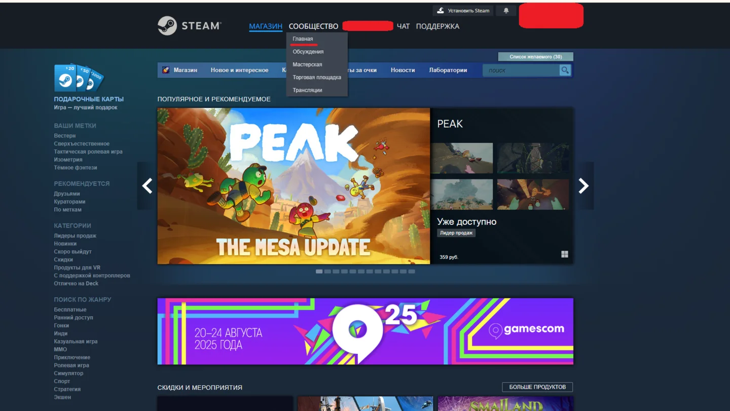 Источник: respawn.media / Сайт Steam