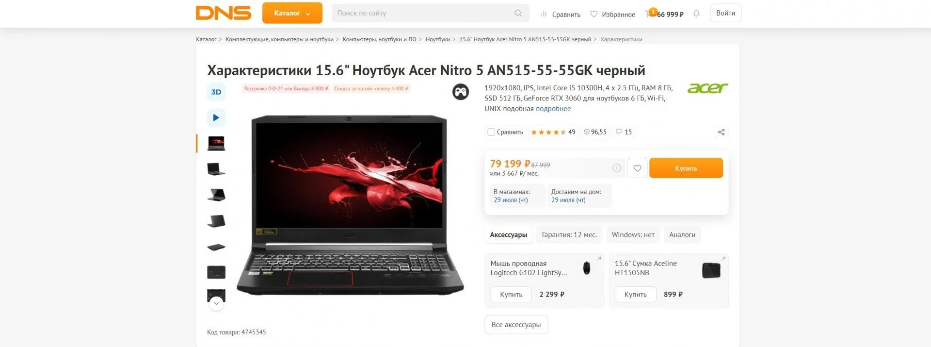 Изображение