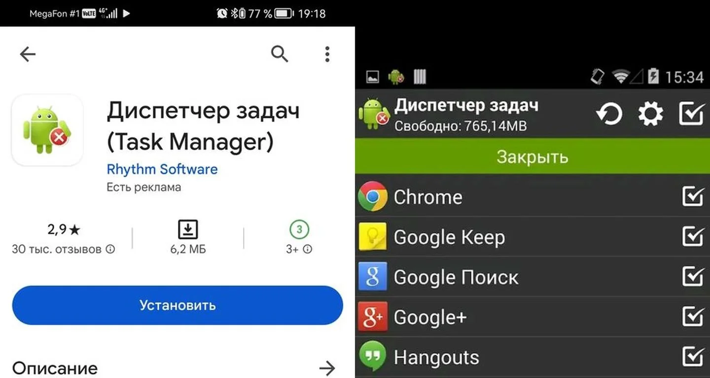 Источник: Respawn / Скриншот Android