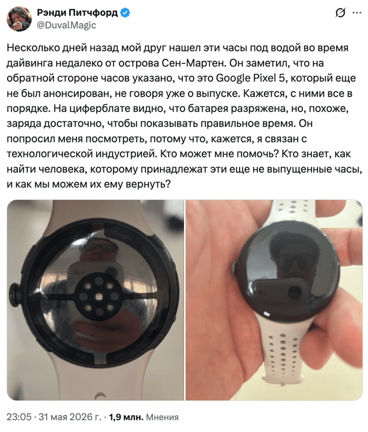  Google Pixel Watch 5