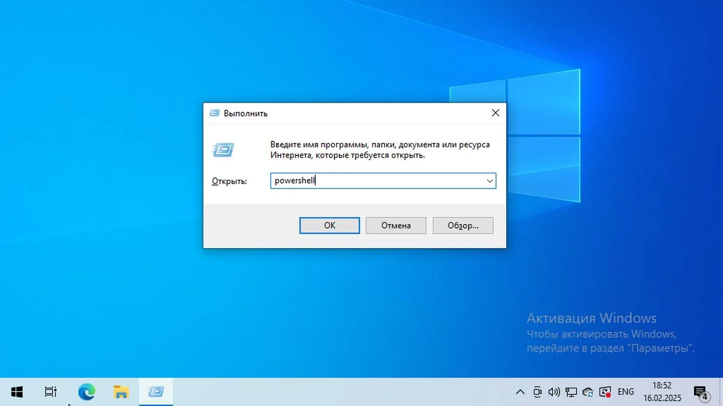 Источник: Respawn / Windows 10