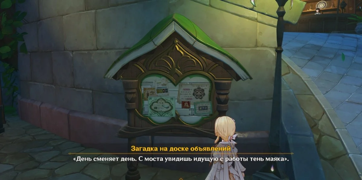 Миниатюра 2
