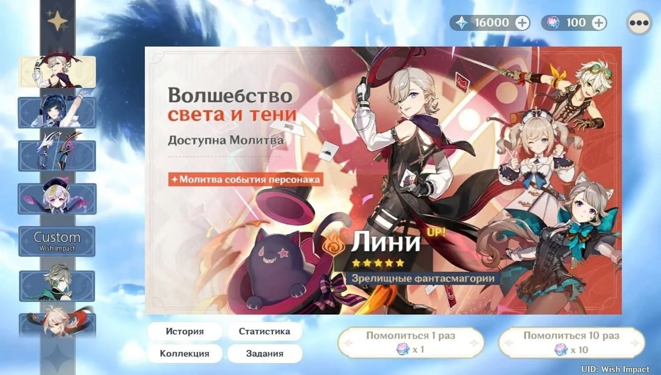 Изображение