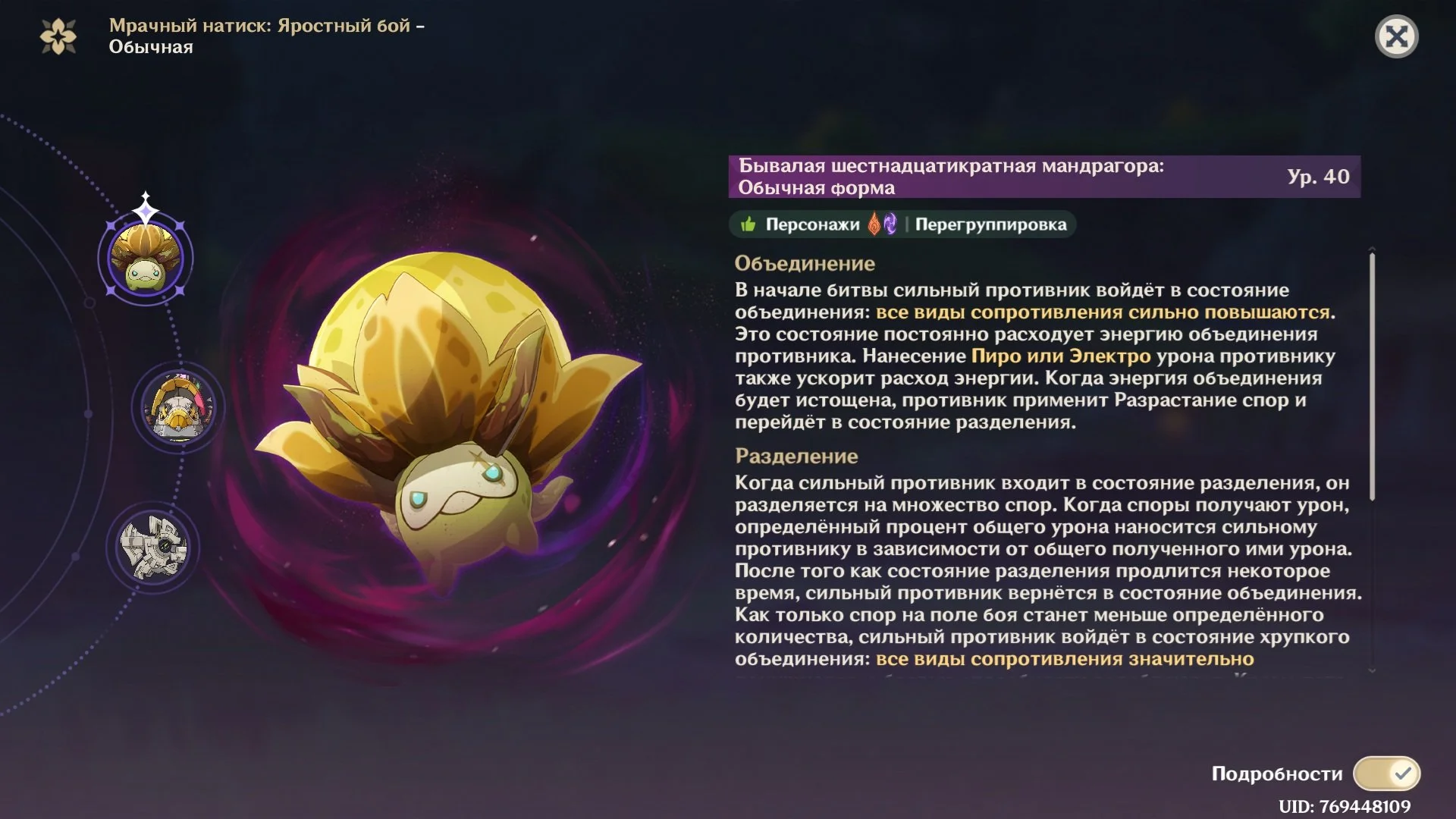 Источник: скриншот respawn.media
