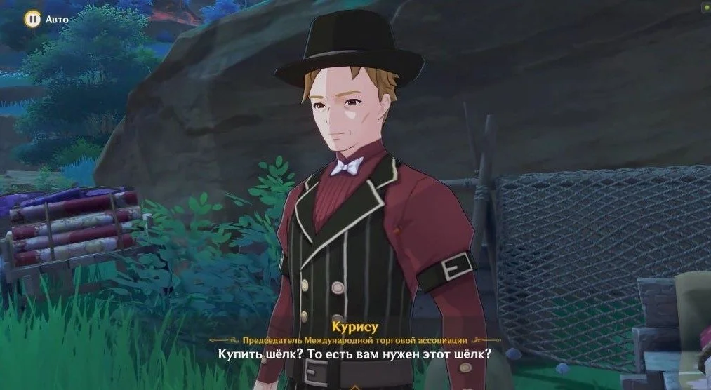Миниатюра 3