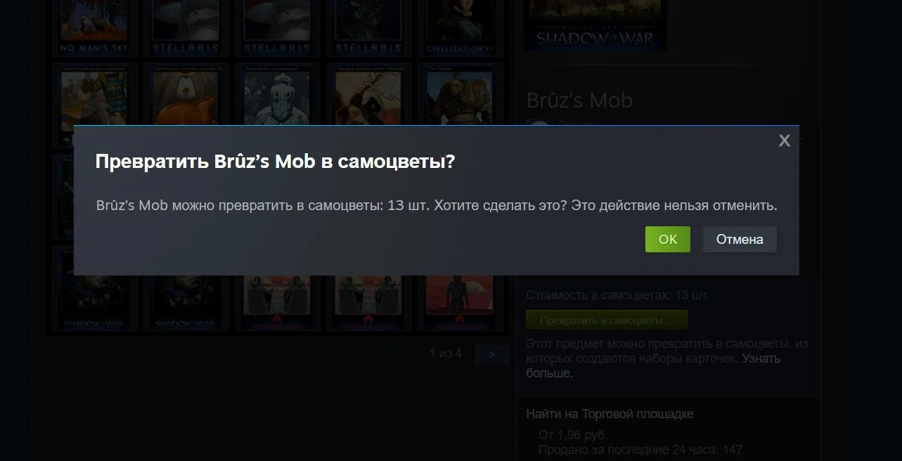 Миниатюра 2