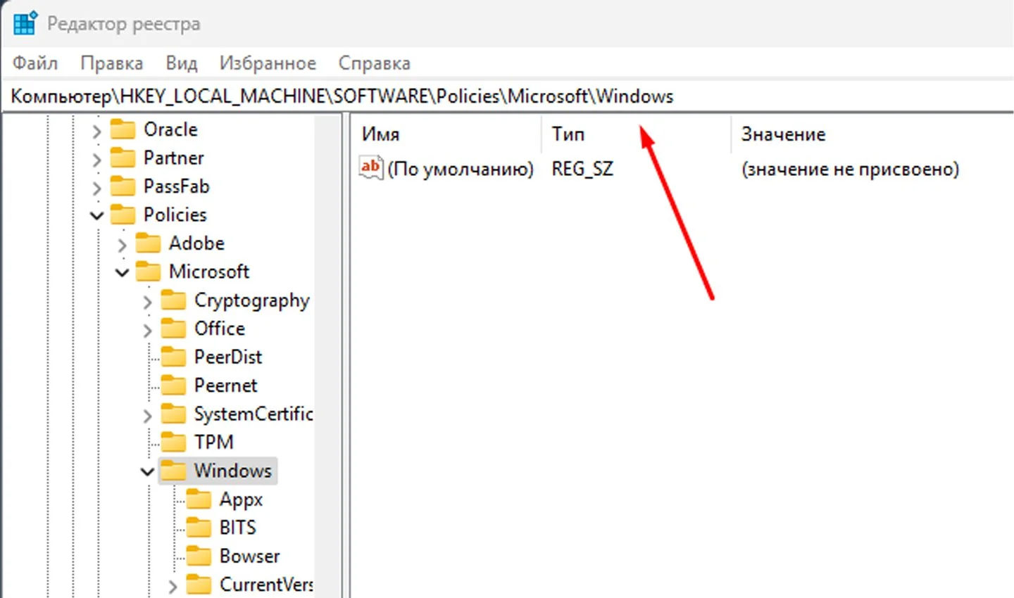 Источник: Respawn / Путь для раздела
