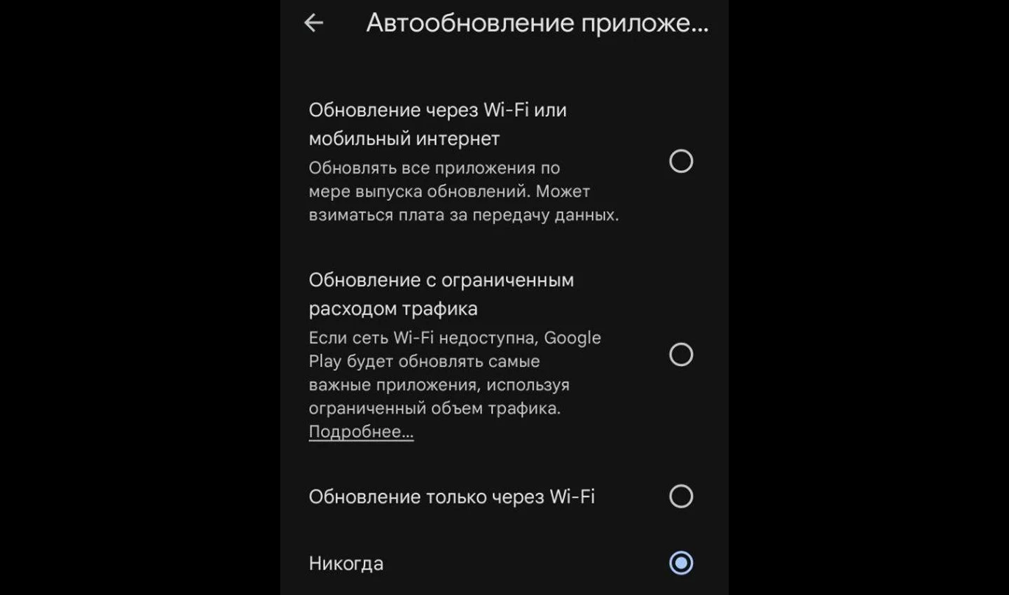 Источник: Respawn / Отключение обновлений