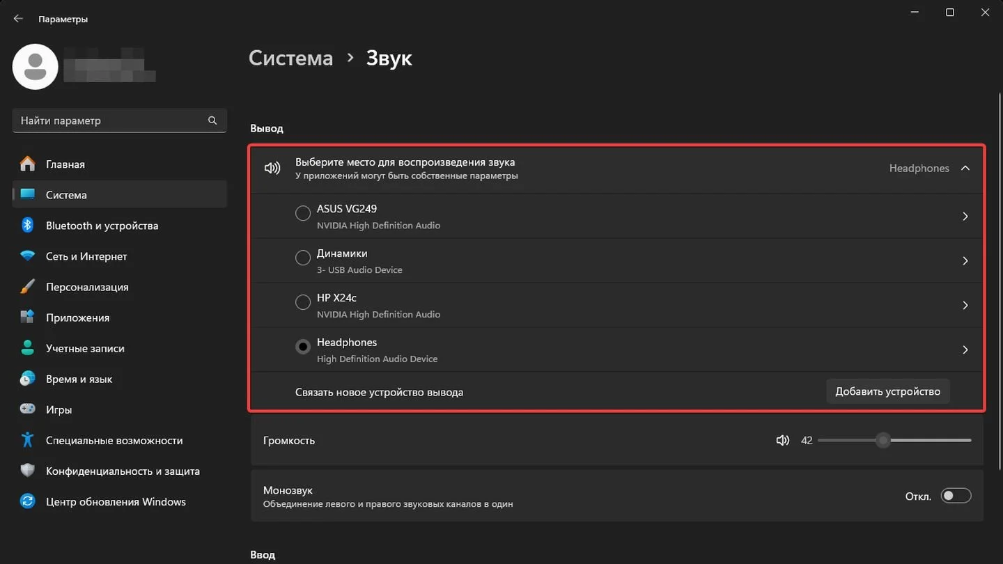 Источник: Respawn / Windows 11