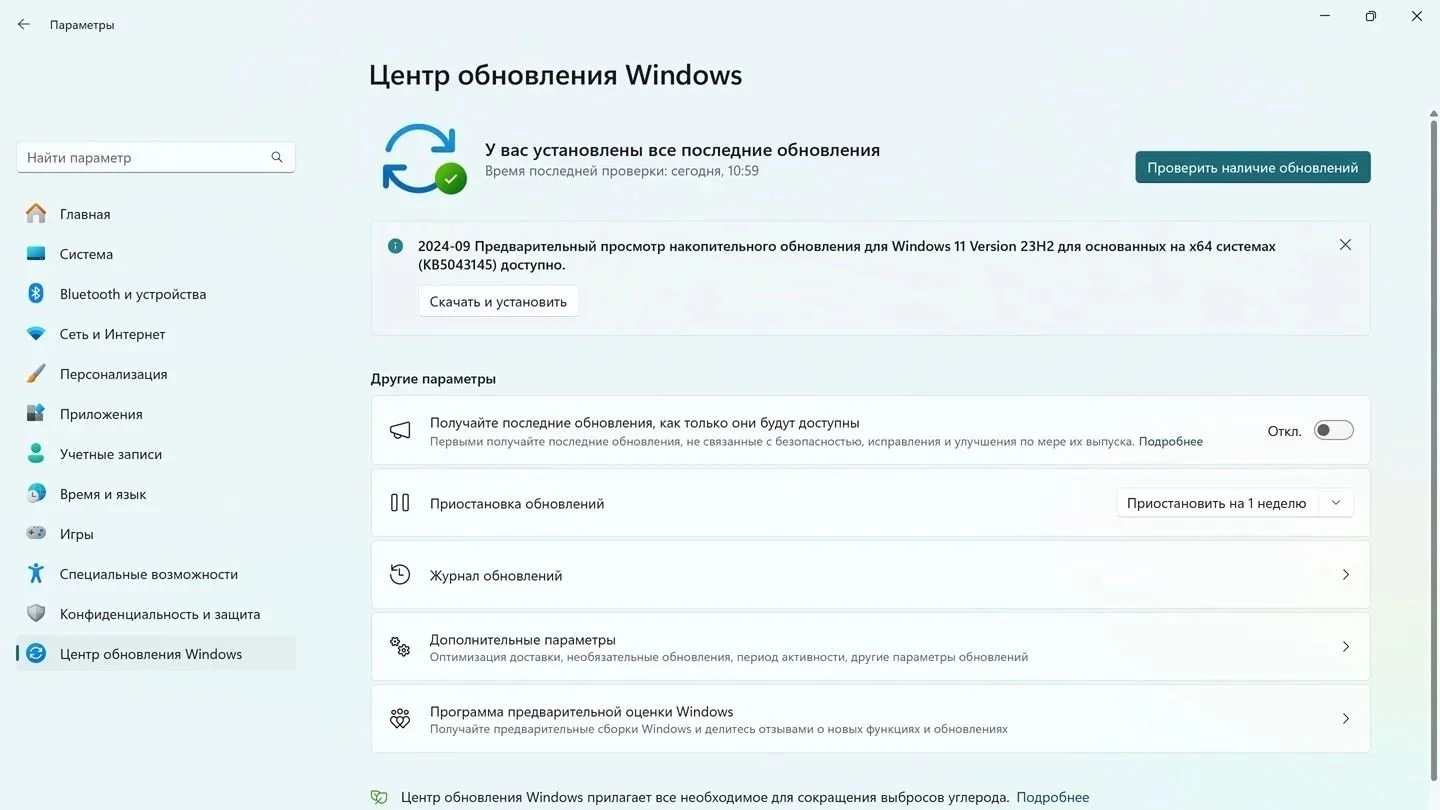 Источник: Respawn / Скриншот Windows 11