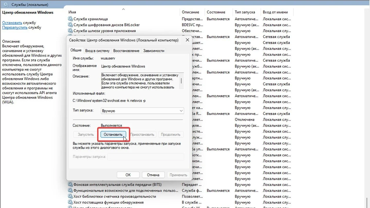 Источник: Respawn / Windows 11
