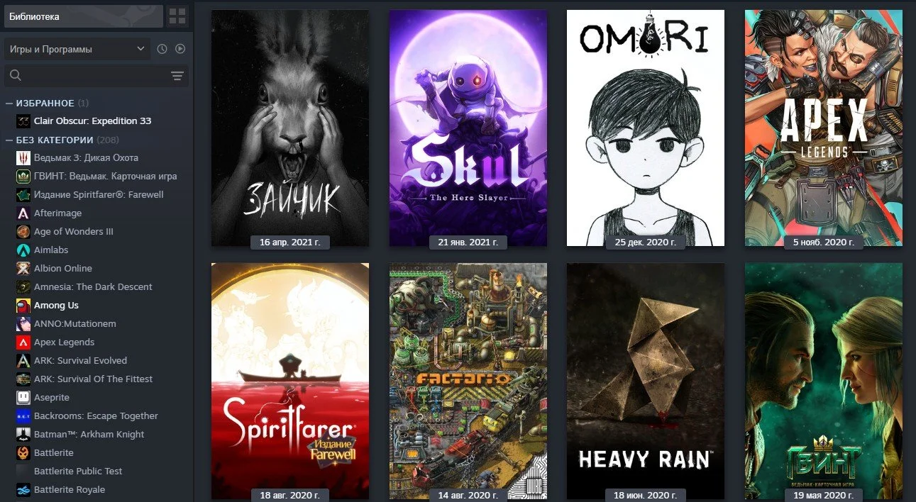 Источник: respawn.media / Библиотека игр в Steam