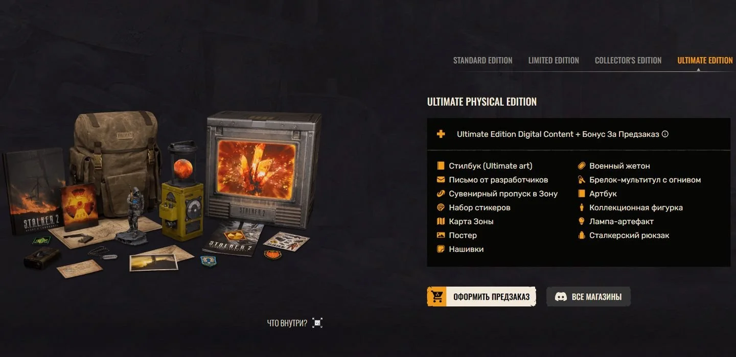 Источник: Respawn / Содержимое Ultimate Physical Edition
