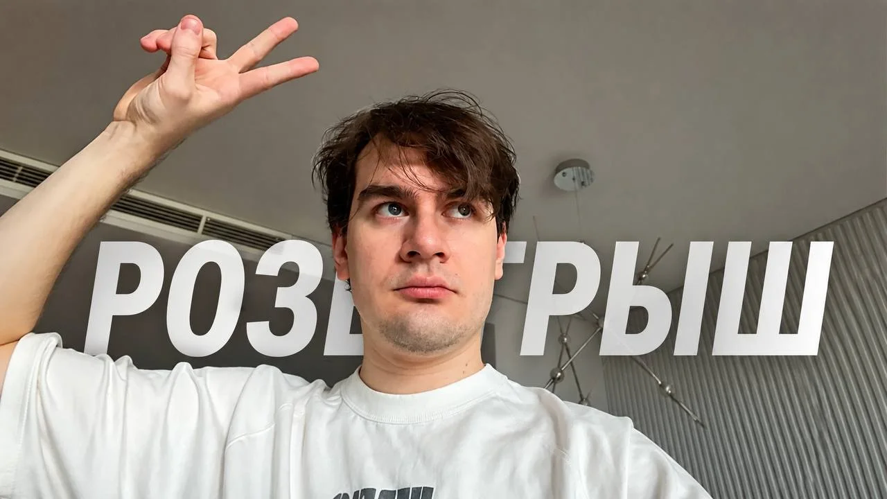 Братишкин разыгрывает машину JETOUR на стриме
