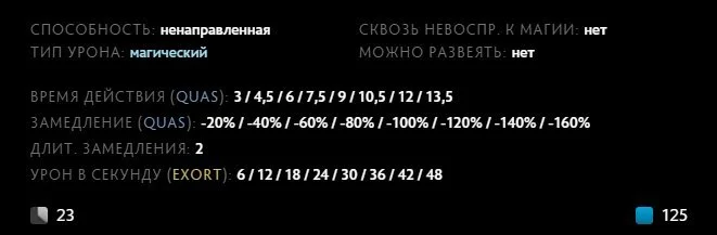 Скриншот respawn.media / Описание умения