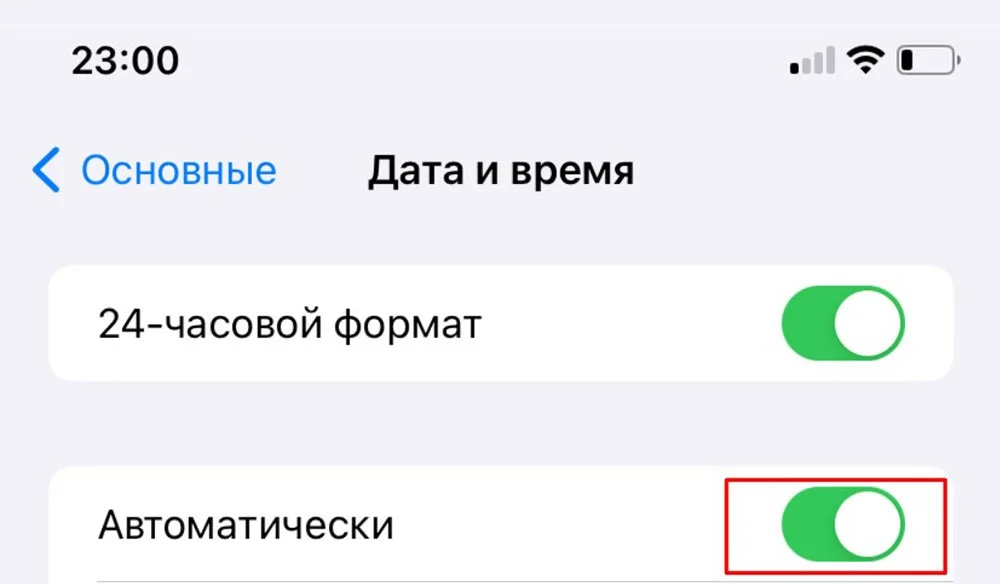 Источник: Скриншот respawn.media